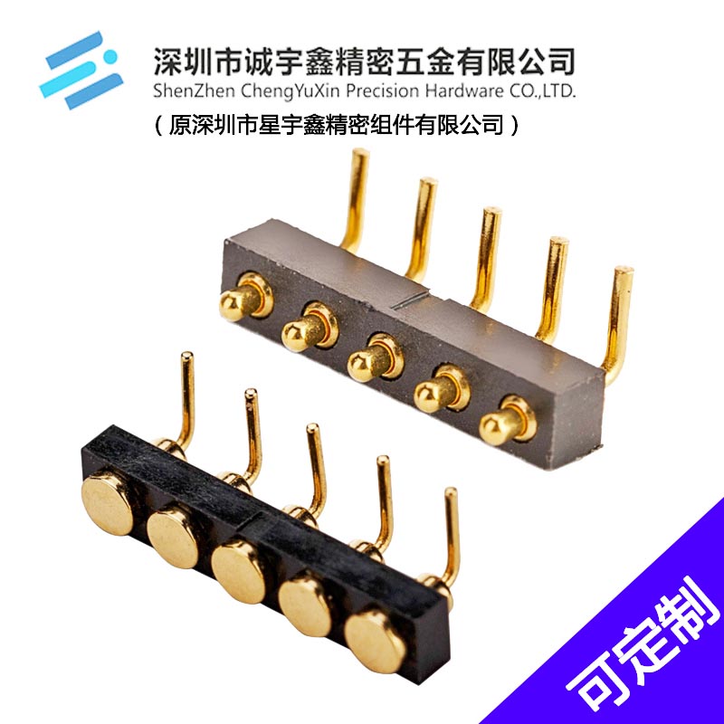 CYX-5P折弯公母座连接器